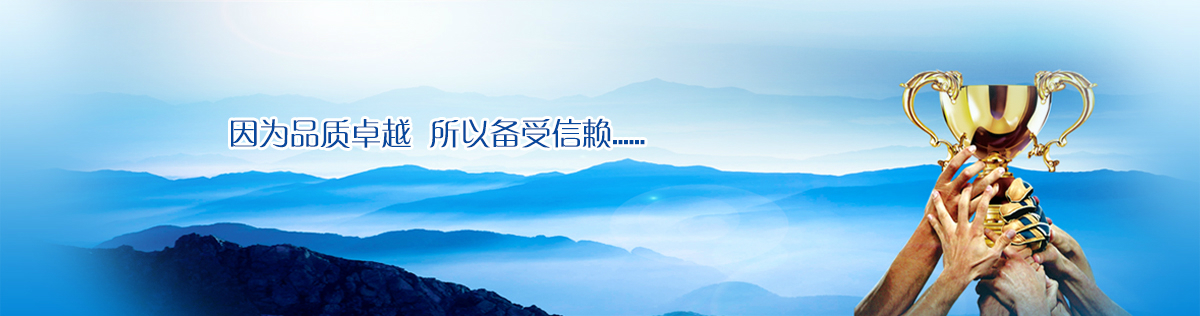 首页轮换图片3